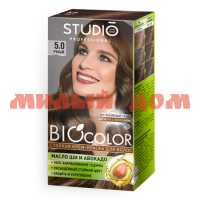 Краска для волос СТУДИО Biocolor 50/50/15мл №5.0 Русый 55828