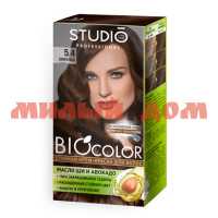 Краска для волос СТУДИО Biocolor 50/50/15мл №5.4 Шоколад 55835