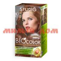 Краска для волос СТУДИО Biocolor 50/50/15мл №7.34 Лесной орех 55866