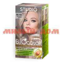 Краска для волос СТУДИО Biocolor 50/50/15мл №90.105 Пепельный блондин 55897
