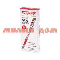 Ручка гел красная STAFF 0,5мм 141824
