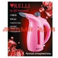 Отпариватель KELLI KL-317 розовый