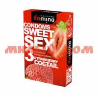 Презерватив DOMINO Sweet sex Strawberry cocktall с ароматом клубники 3шт 06185 ш.к 2865