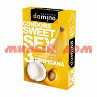 Презерватив DOMINO Sweet sex tropicana с ароматом тропических фруктов 3шт 06181 ш.к 2827