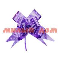 Бант упаковочный бабочка 3см с принтом Горошек фиолетовый БЛ-6499 сп=10шт/цена за спайку
