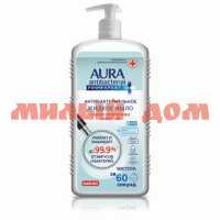 Мыло жидкое AURA 1л Pro expert антибактериальное 34777 ш.к 7192