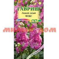 Семена цветы ЛЕВКОЙ Фокс 0,1г Сад ароматов ш.к.7734