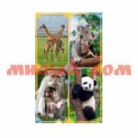 Наклейки Африканские Животные 3014