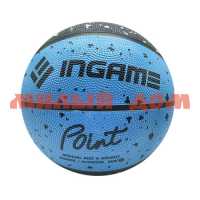Мяч баскетбольный Ingame Point №7 черно-синий ш.к.8682/9397/7709