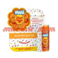Бальзам для губ Chupa Chups 3,8гр mini апельсин 115/10