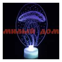 Светильник 3D-Медуза мал LED на батарейках 615-0437