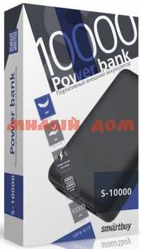 Внешний аккумулятор Power bank SmartBuy S-10000 QC 2.1A 2*USB черный SBPB-870 ш.к 2894