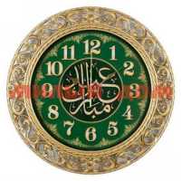 Часы настенные РУБИН d=39,5см с узором золотой корпус Молитва 4051-110