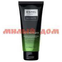 Бальзам для волос ESTEL SECRETS 200мл Регенерация восстановление для повр ES/R/B200 ш.к 7797