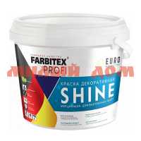 Краска акриловая влагостойкая 3кг мерцающая Shine FARBITEX PROFI