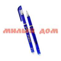 Ручка гел синяя BASIR Пиши-Стирай 0,38мм HY-4017 ш.к 7172 сп=12шт/спайками