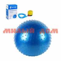 Мяч гимнастический массажный 65см 1000г CR синий   насос JB0207280 ш.к.2809