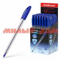 Ручка автомат шар синий ULTRA Glide Technology Classic Stick U-108 47564 сп=50шт