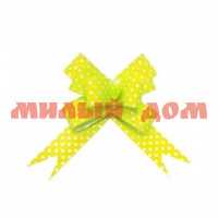 Бант упаковочный бабочка 3см с принтом Горошек жёлтый БЛ-6497 сп=10шт/цена за спайку