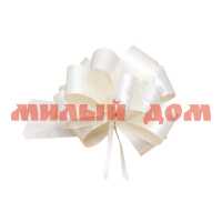 Бант упаковочный шар 3см Классика молочный БЛ-8015