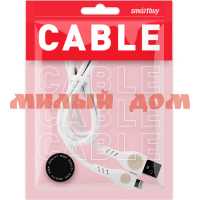 Кабель USB Smartbuy 8pin FINGERPRINT резин текстур оплетка белый 2 А 1м iK-512FGP ш.к 0110