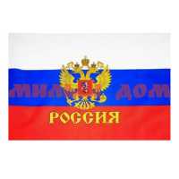 Флаг РОССИЯ 30*40