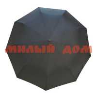 Зонт мужской 2281