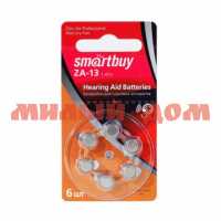 Батарейка для слуховых аппаратов Smartbuy A13-6B 60/3000 SBZA-A13-6B на листе 6шт цена за лист