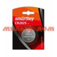 Литиевый элемент питания Smartbuy CR2025/1B 12/720 SBBL-2025-1B шк.3344