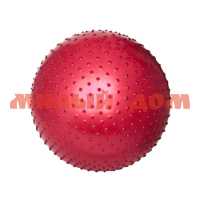 Мяч гимнастический массажный 65см красный JB0206584 ш.к.5841