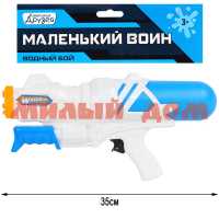 Игра Пистолет водн Компания друзей оранжево-синий JB0208494 ш.к.4949