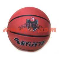 Мяч баскетбольный р 7 AN01341