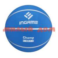 Мяч баскетбольный Ingame Chmp №7 синий ш.к.7655