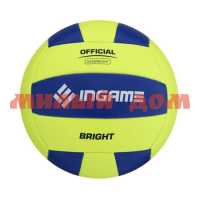 Мяч волейбольный Ingame Bright сине-желтый ш.к.7471