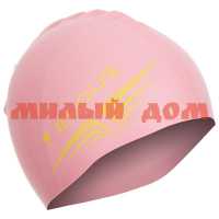 Шапочка для плавания взрослая силикон Elous EL005 розовая ш.к.5651