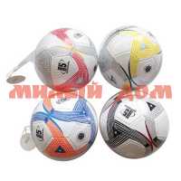 Мяч футбольный №5 PVC 320г 5553