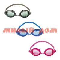 Очки для плавания взрослые BESTWAY Aqua Burst Essential Goggles 21048