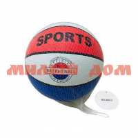 Мяч баскетбольный №7 PVC 520г 680601