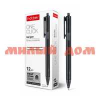 Ручка автомат гел черная HATBER OneClick 0,5мм чернила fast dry GP_058668 сп=12шт/спайками