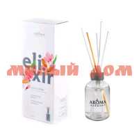 Арома диффузор AROMA Elixir Sweet Almond 50мл AH60304 ш.к.2386