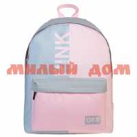 Рюкзак Hatber Basic Pink 30х41х13см NRk_67104