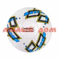 Мяч футбольный X-Match 1 слой PVC 56484 ш.к.6270