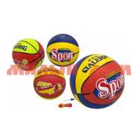 Мяч баскетбольный №7 PVC 530г 680603