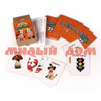 Игра Карточная Друг утюг версия 2.0 карточки 10051