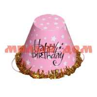 Шляпа праздничная С днем Рождения с мишурой 773-041