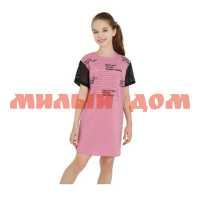 Платье детское ИВАШКА KIP-ПЛ-25/1 Лоренция-1 розово-брусничный р 72,146 шк 0452