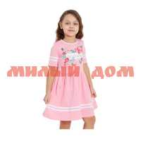 Платье детское ИВАШКА шелкография ПЛ-606/1 Мариэтта-1 розовый р 64,122 шк 5731