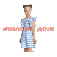 Платье детское ИВАШКА шелкография ПЛ-612/1 Лариса-1 синий р 68,134 шк 8404