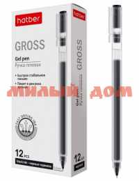 Ручка гел черная HATBER Gross GP_064537