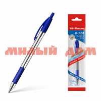 Ручка автомат шар синяя ERICHKRAUSE R-301 Classic MaticandGrip 1мм 46759
